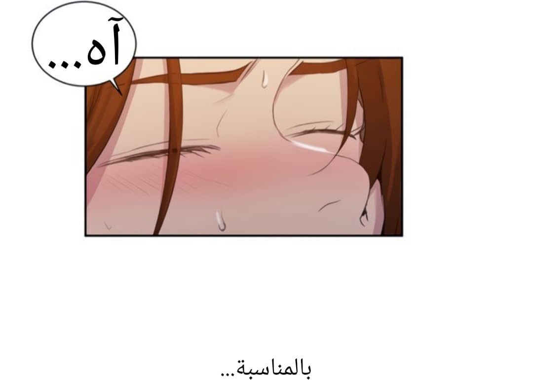 1310 صف سري الجزء 86 1310 صف سري الجزء 86