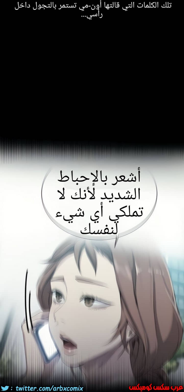 1310 صف سري الجزء 86 1310 صف سري الجزء 86