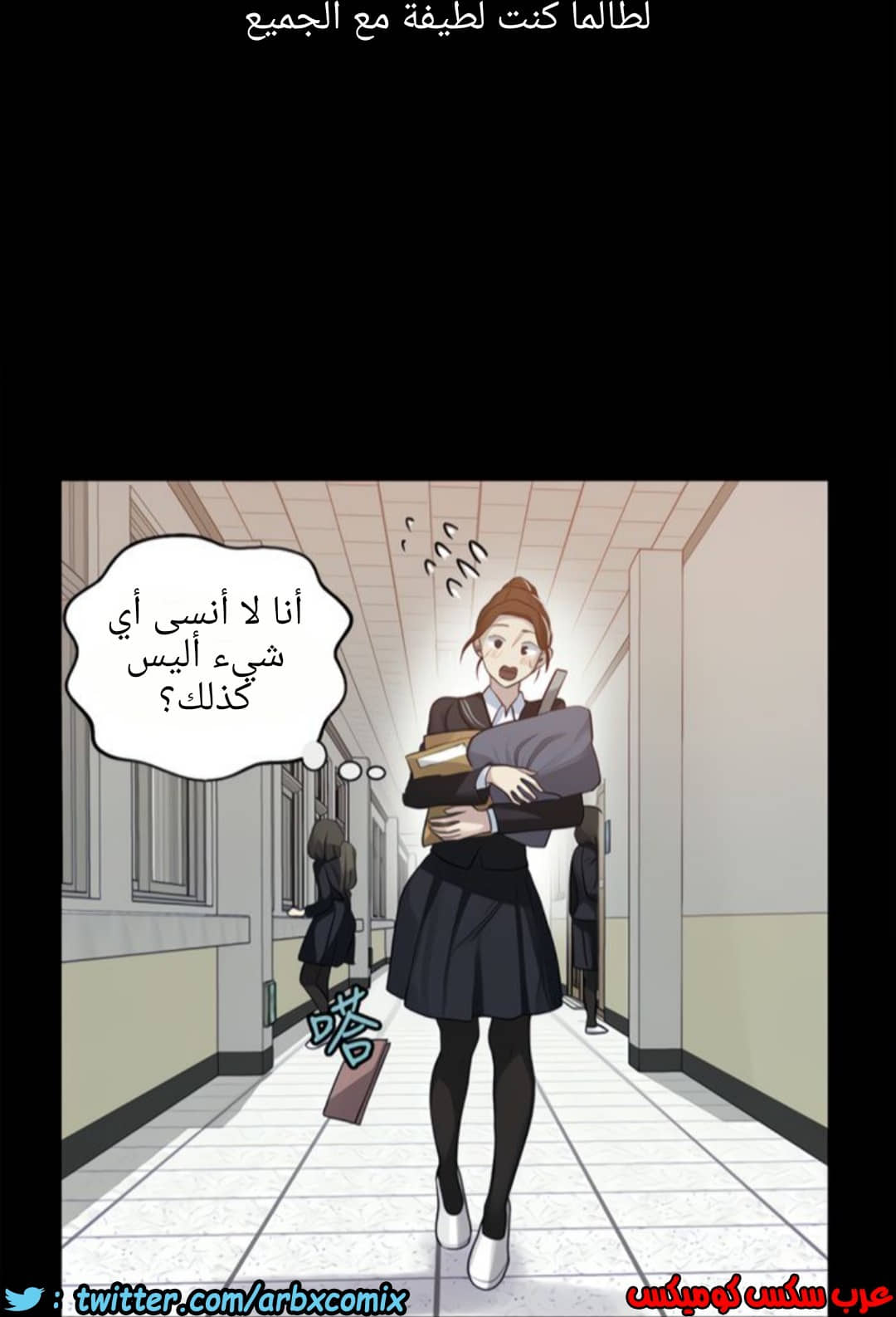 1310 صف سري الجزء 86 1310 صف سري الجزء 86
