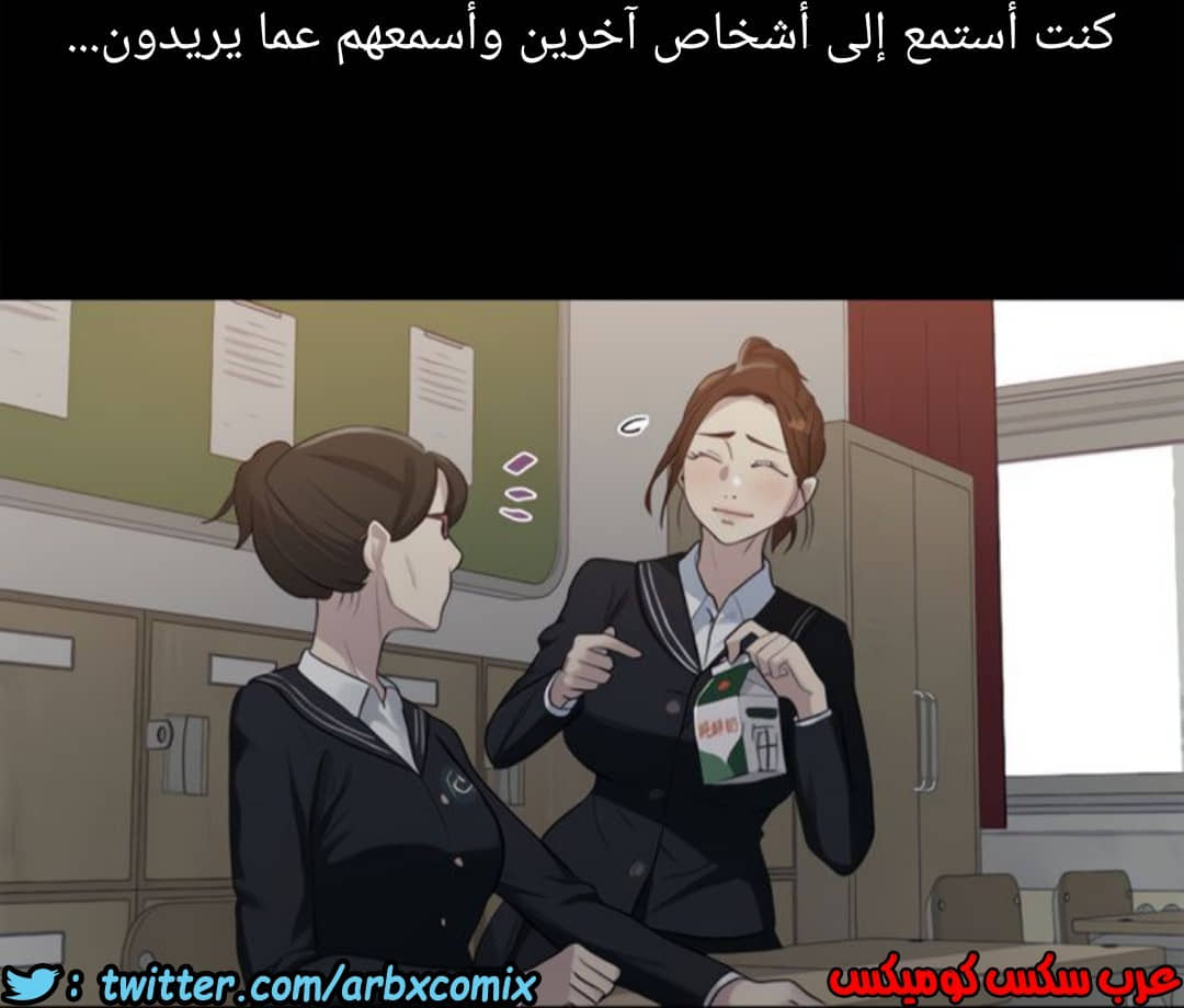 1310 صف سري الجزء 86 1310 صف سري الجزء 86