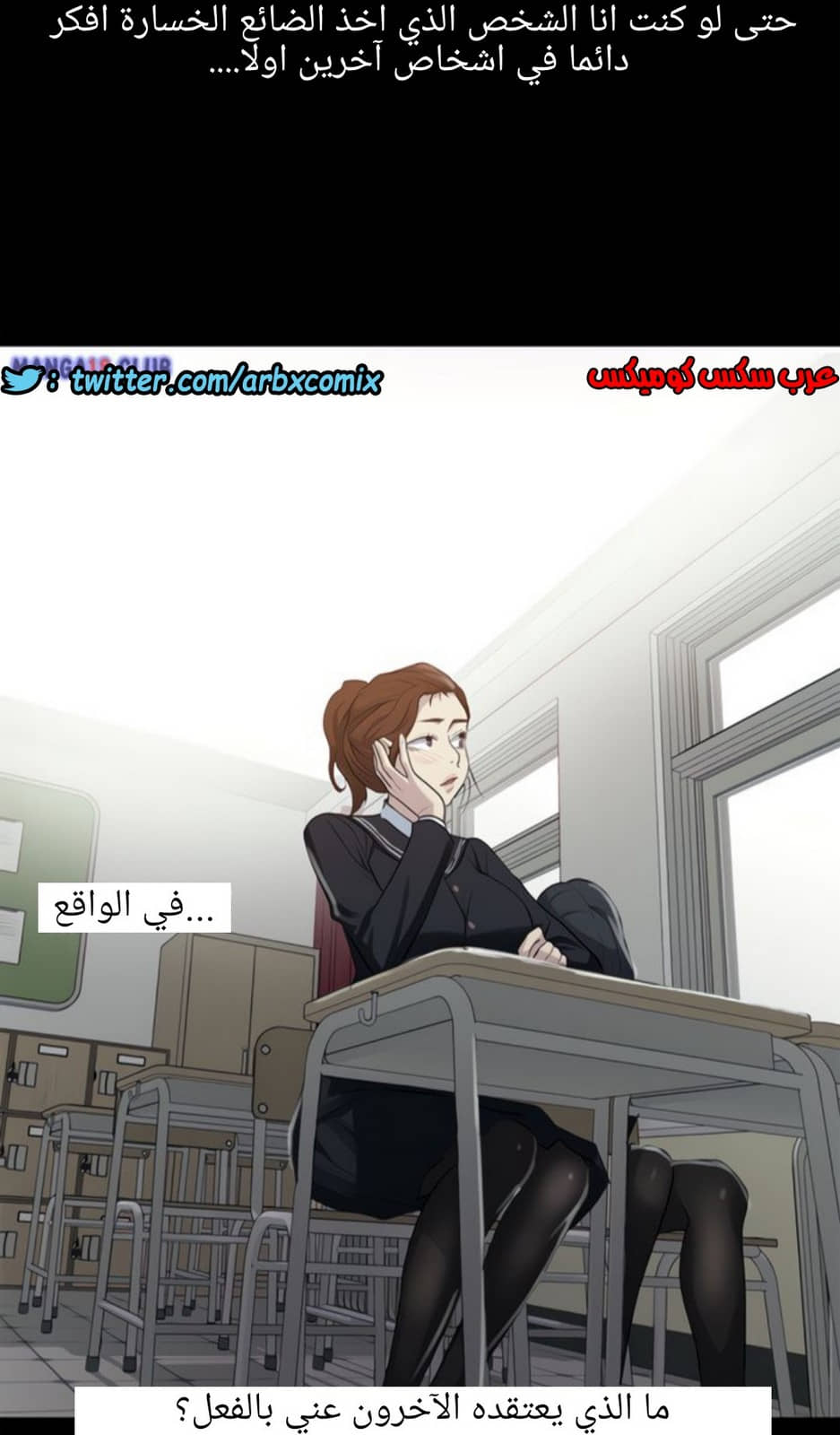 1310 صف سري الجزء 86 1310 صف سري الجزء 86
