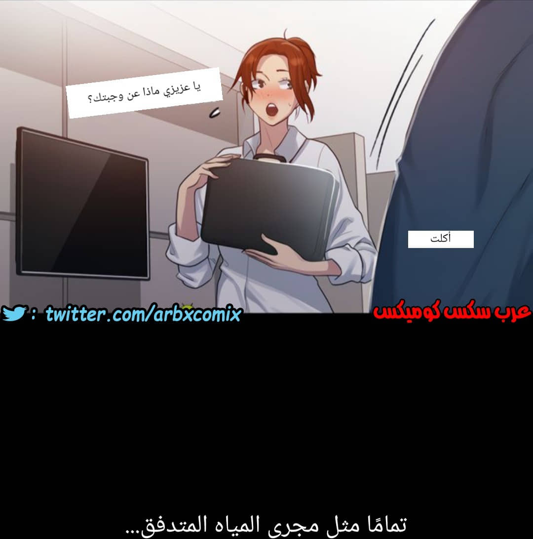 1310 صف سري الجزء 86 1310 صف سري الجزء 86