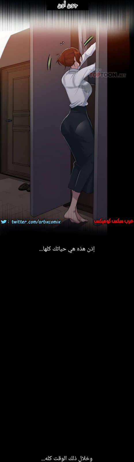 1310 صف سري الجزء 86 1310 صف سري الجزء 86