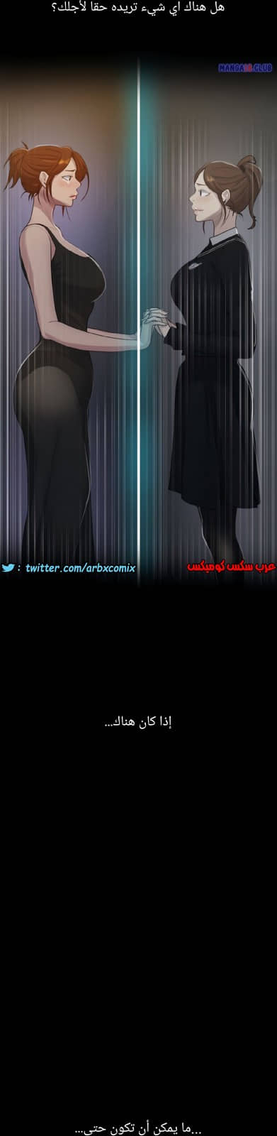 1310 صف سري الجزء 86 1310 صف سري الجزء 86