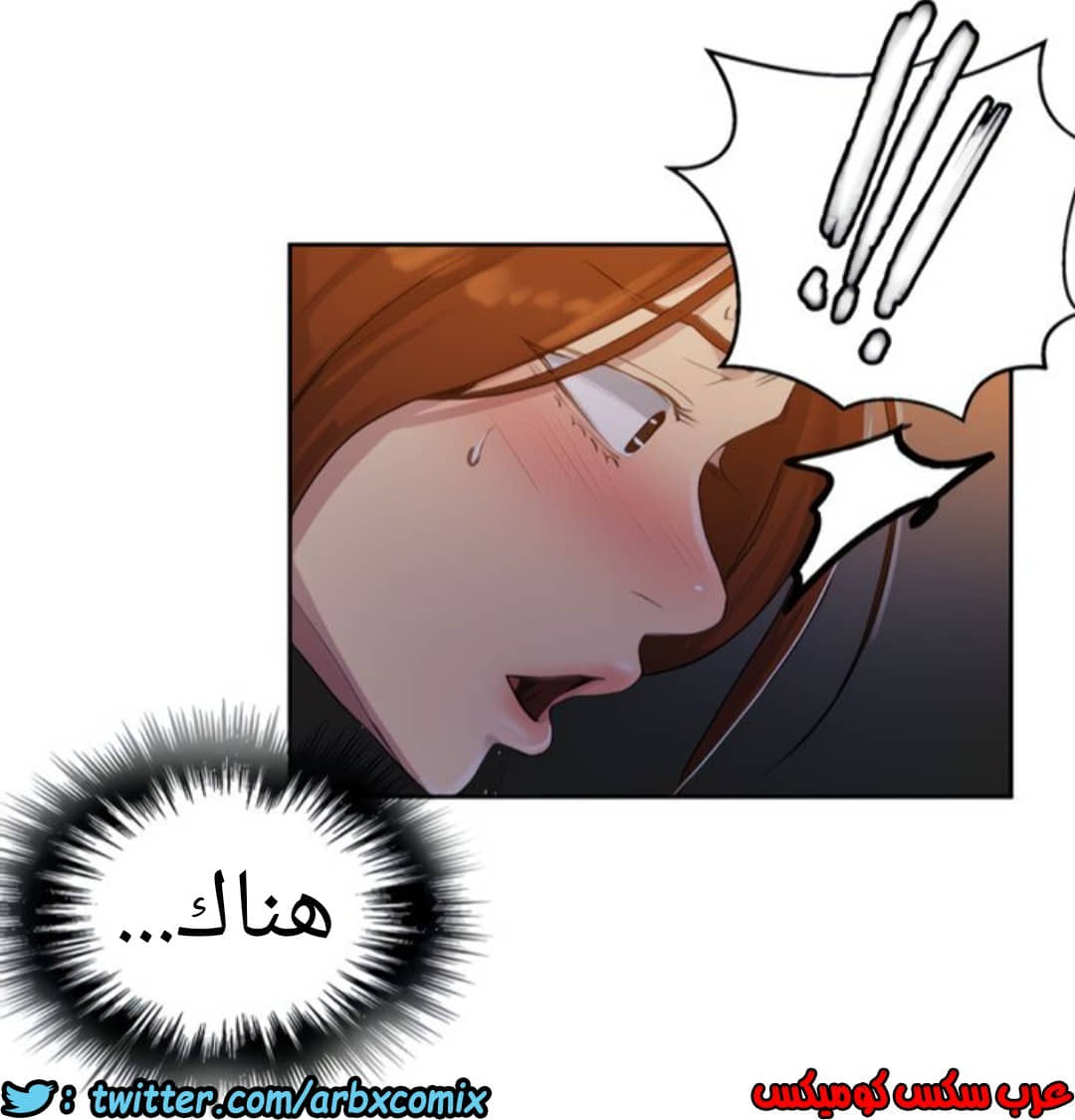 1310 صف سري الجزء 86 1310 صف سري الجزء 86
