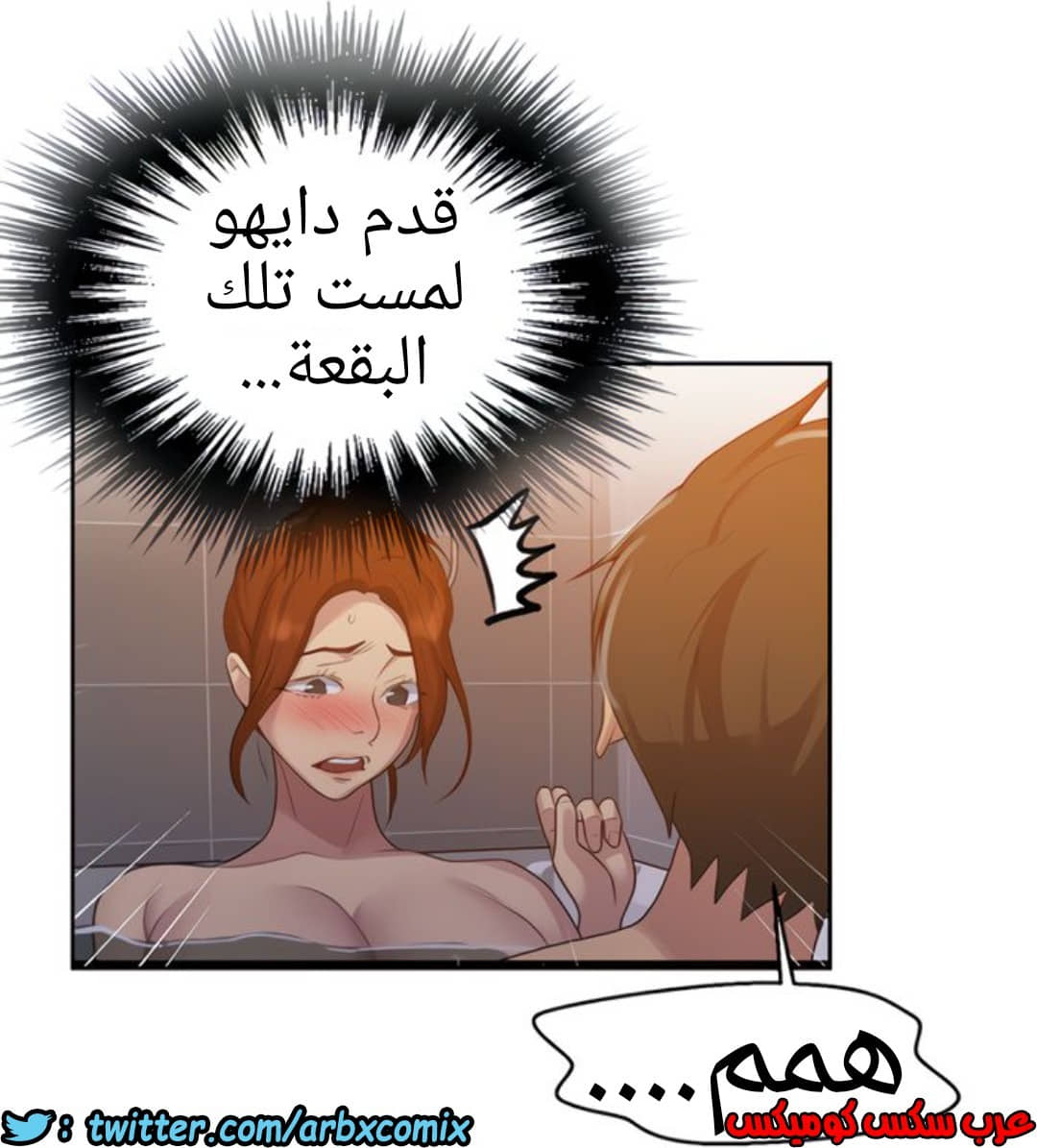 1310 صف سري الجزء 86 1310 صف سري الجزء 86