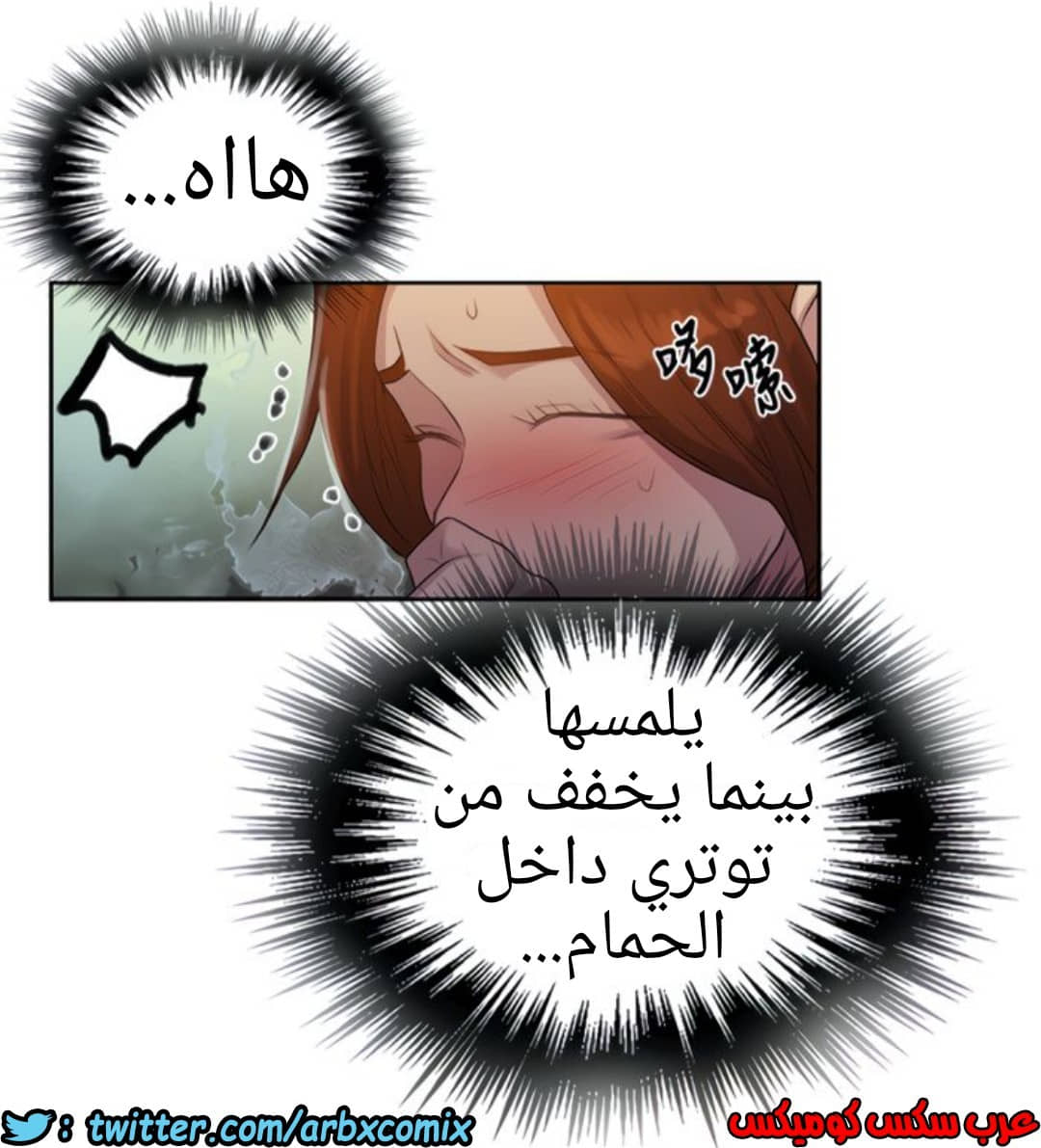 1310 صف سري الجزء 86 1310 صف سري الجزء 86