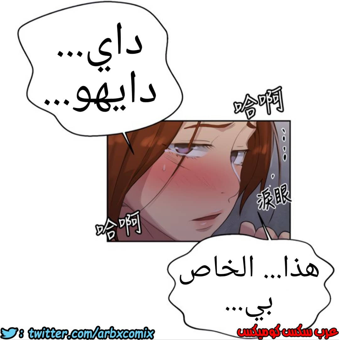 1310 صف سري الجزء 86 1310 صف سري الجزء 86