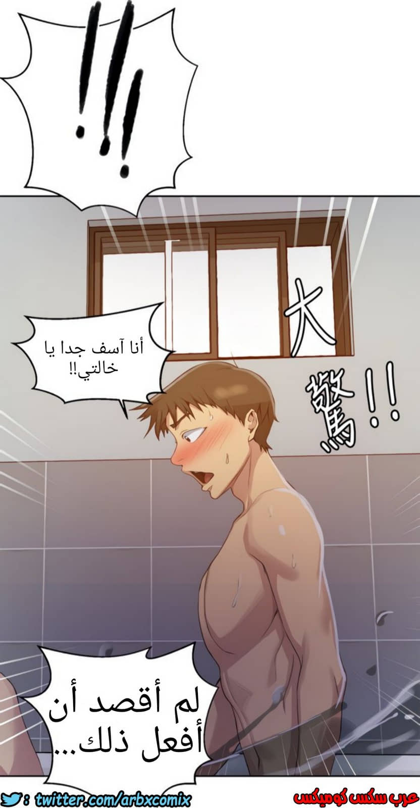 1310 صف سري الجزء 86 1310 صف سري الجزء 86