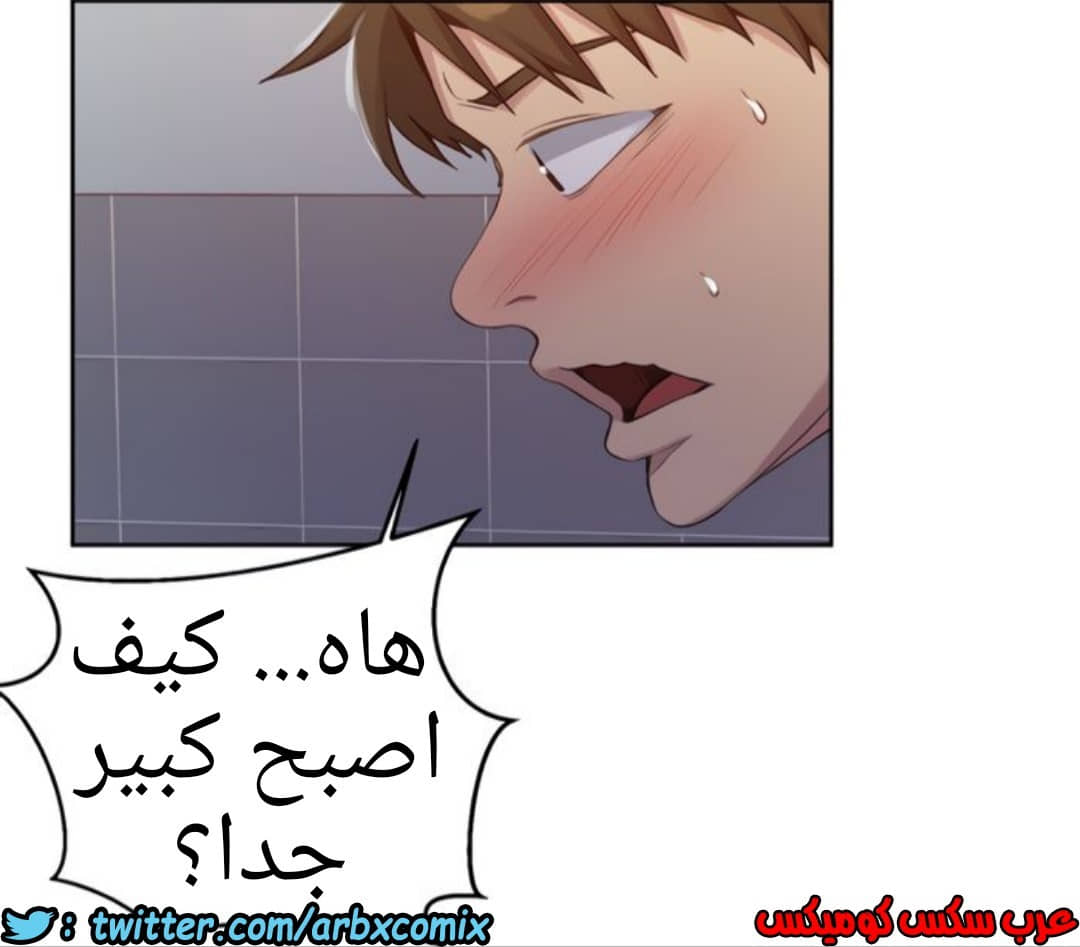 1310 صف سري الجزء 86 1310 صف سري الجزء 86