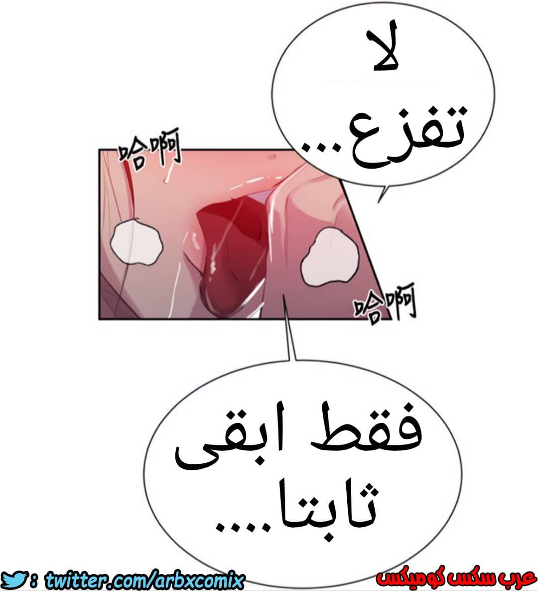 1310 صف سري الجزء 86 1310 صف سري الجزء 86
