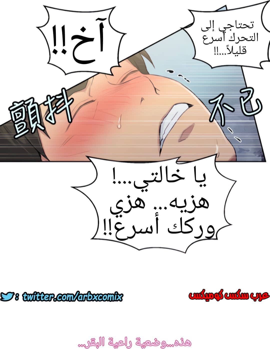 1321 صف سري الجزء 91 1321 صف سري الجزء 91