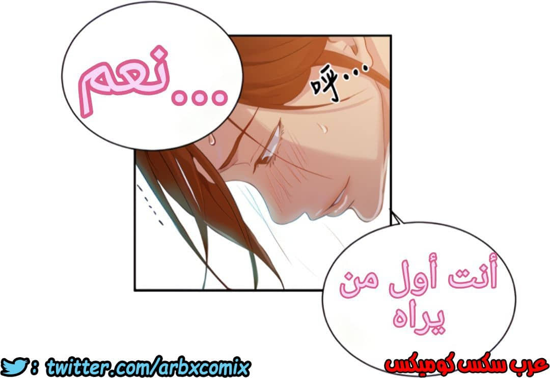 1321 صف سري الجزء 91 1321 صف سري الجزء 91