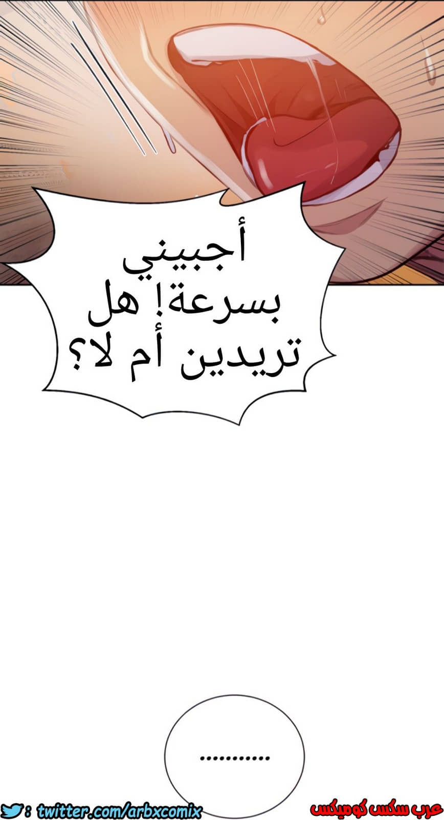 1321 صف سري الجزء 91 1321 صف سري الجزء 91