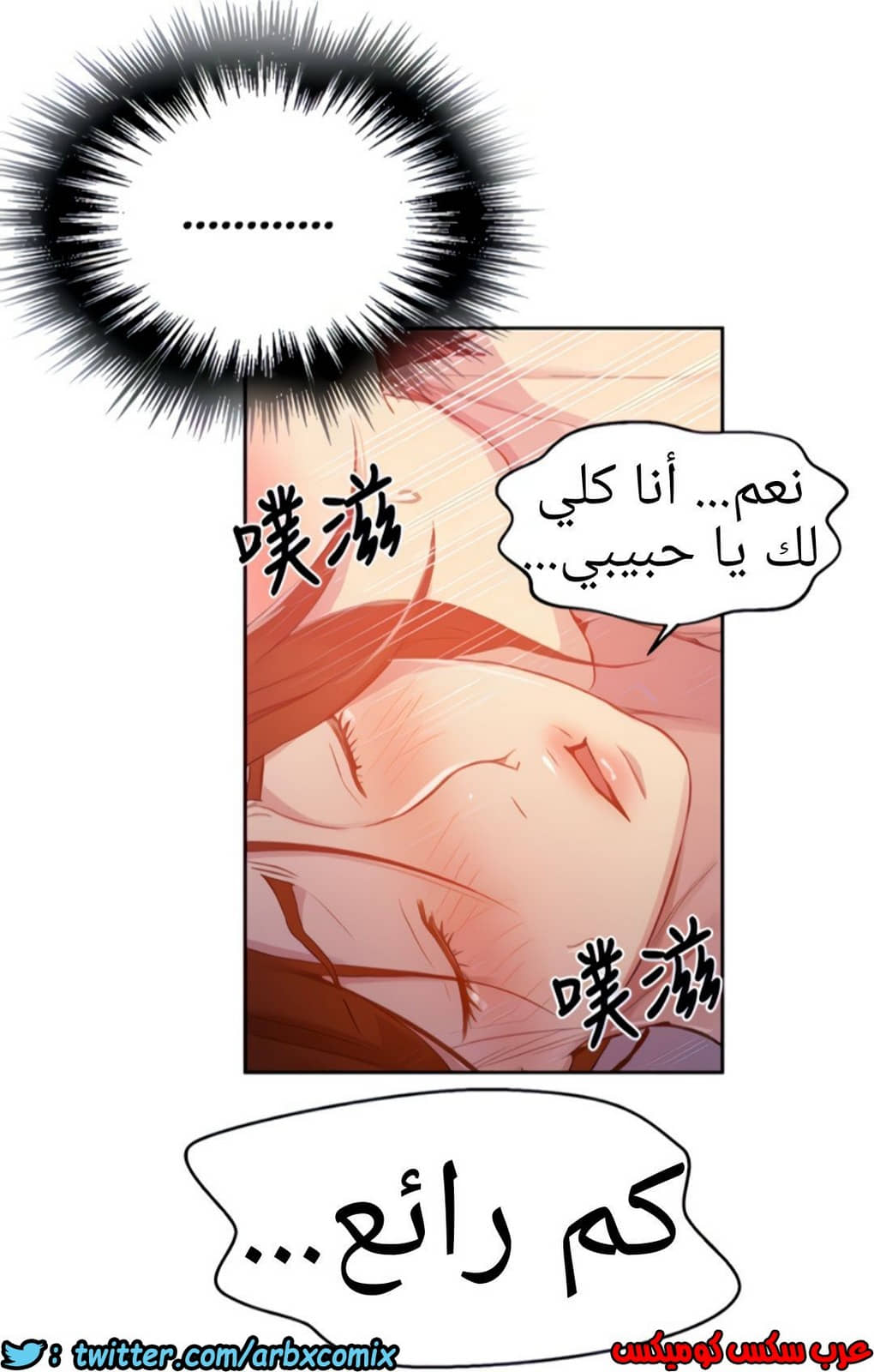 1322 صف سري الجزء 92