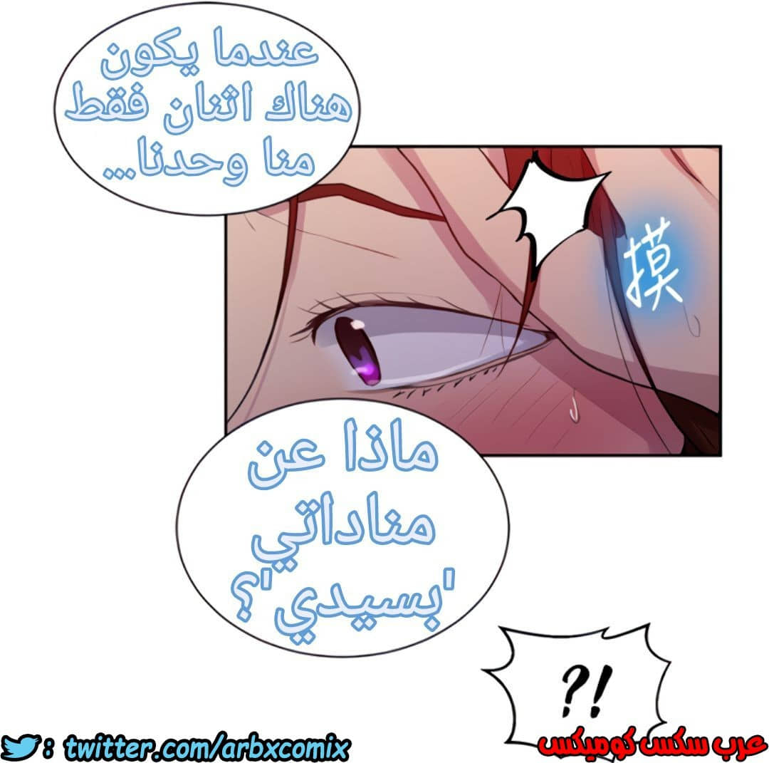1322 صف سري الجزء 92