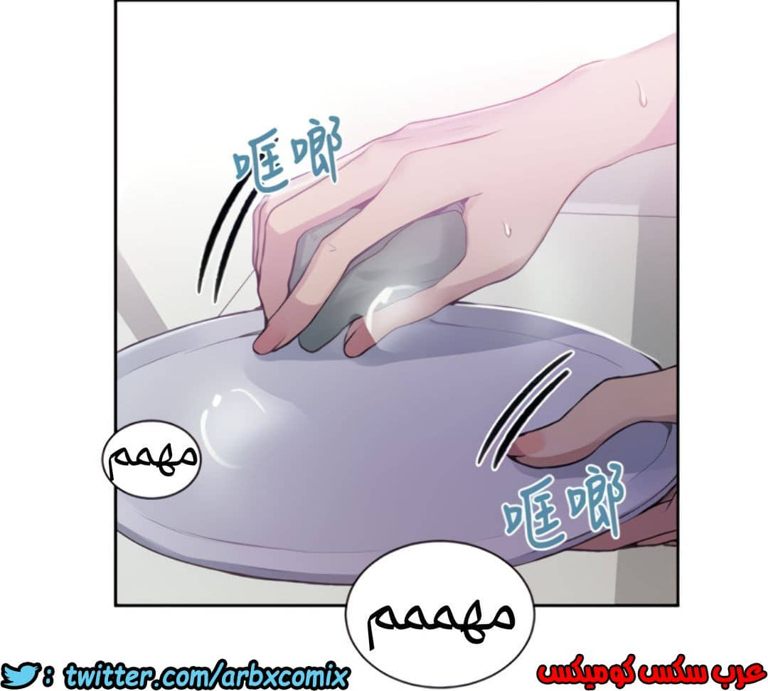 1322 صف سري الجزء 92