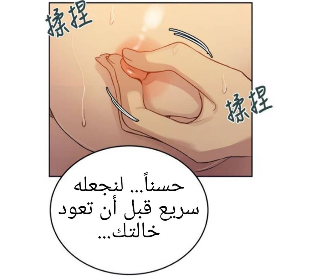 1323 صف سري الجزء 93