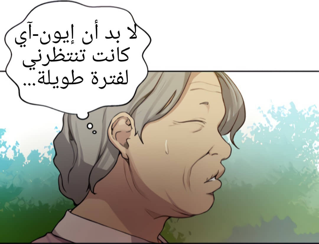 1323 صف سري الجزء 93