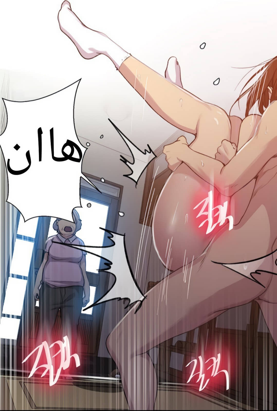 1324 صف سري الجزء 94 1324 صف سري الجزء 94