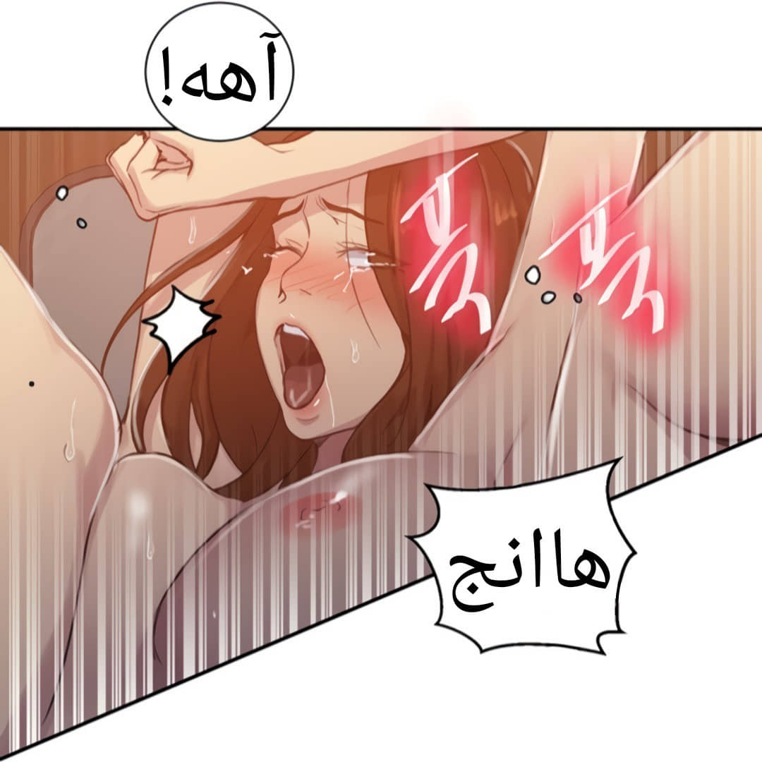 1324 صف سري الجزء 94 1324 صف سري الجزء 94