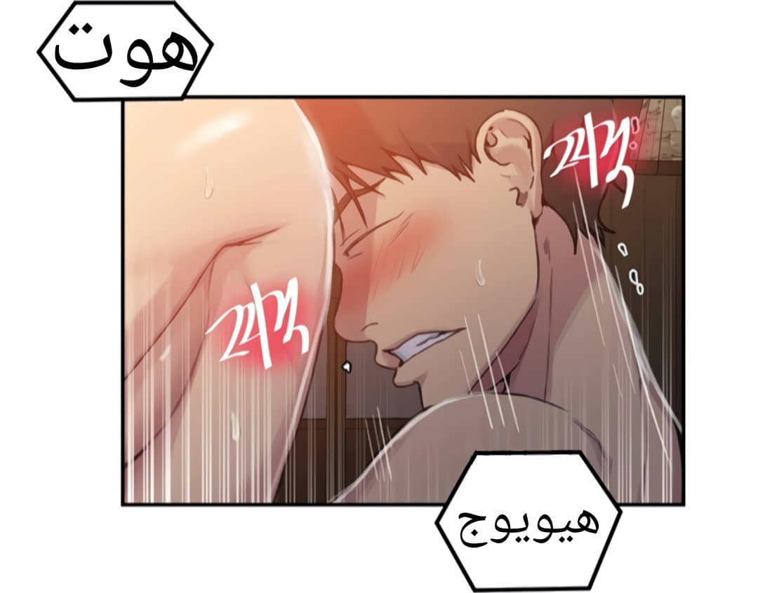 1324 صف سري الجزء 94 1324 صف سري الجزء 94