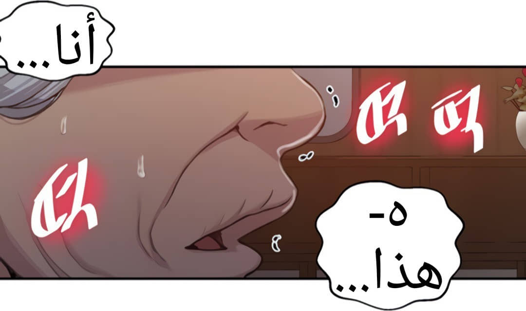 1324 صف سري الجزء 94 1324 صف سري الجزء 94