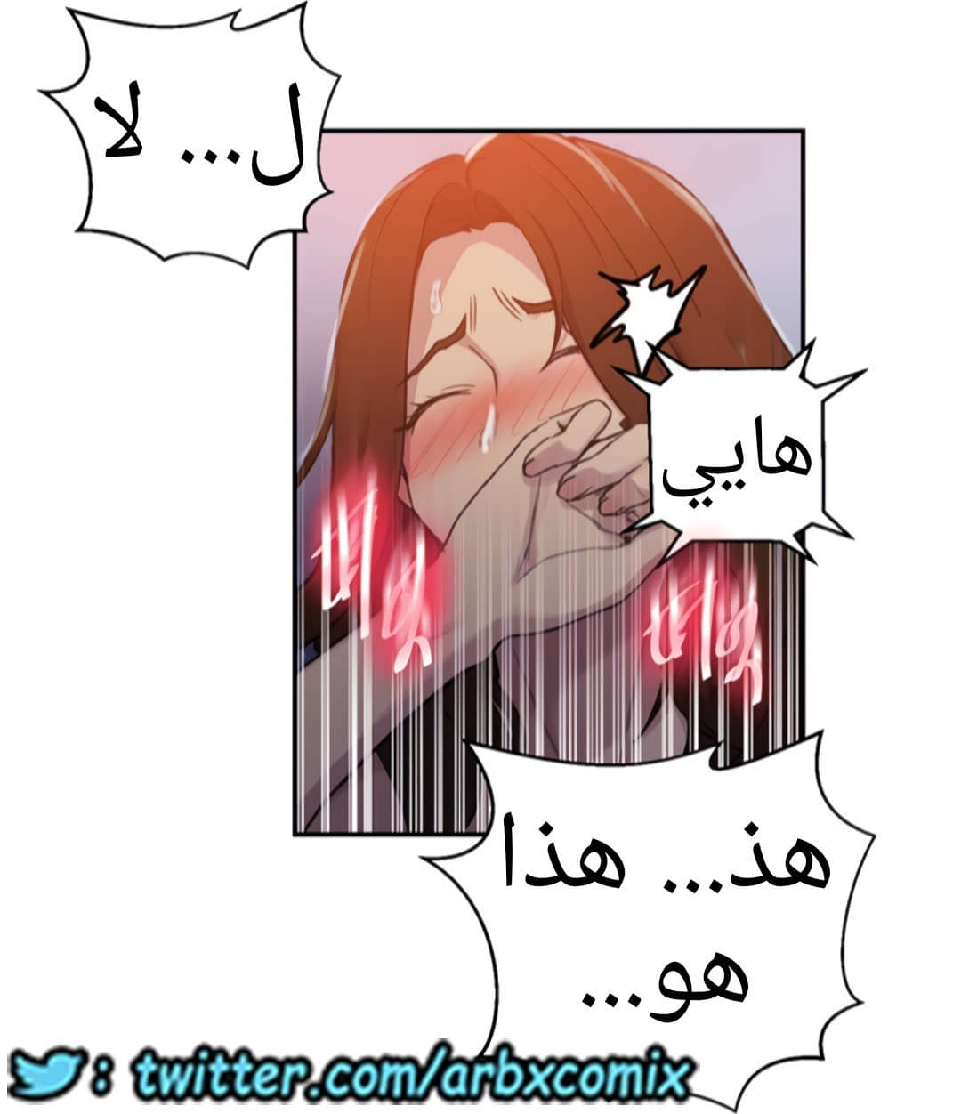 1324 صف سري الجزء 94 1324 صف سري الجزء 94