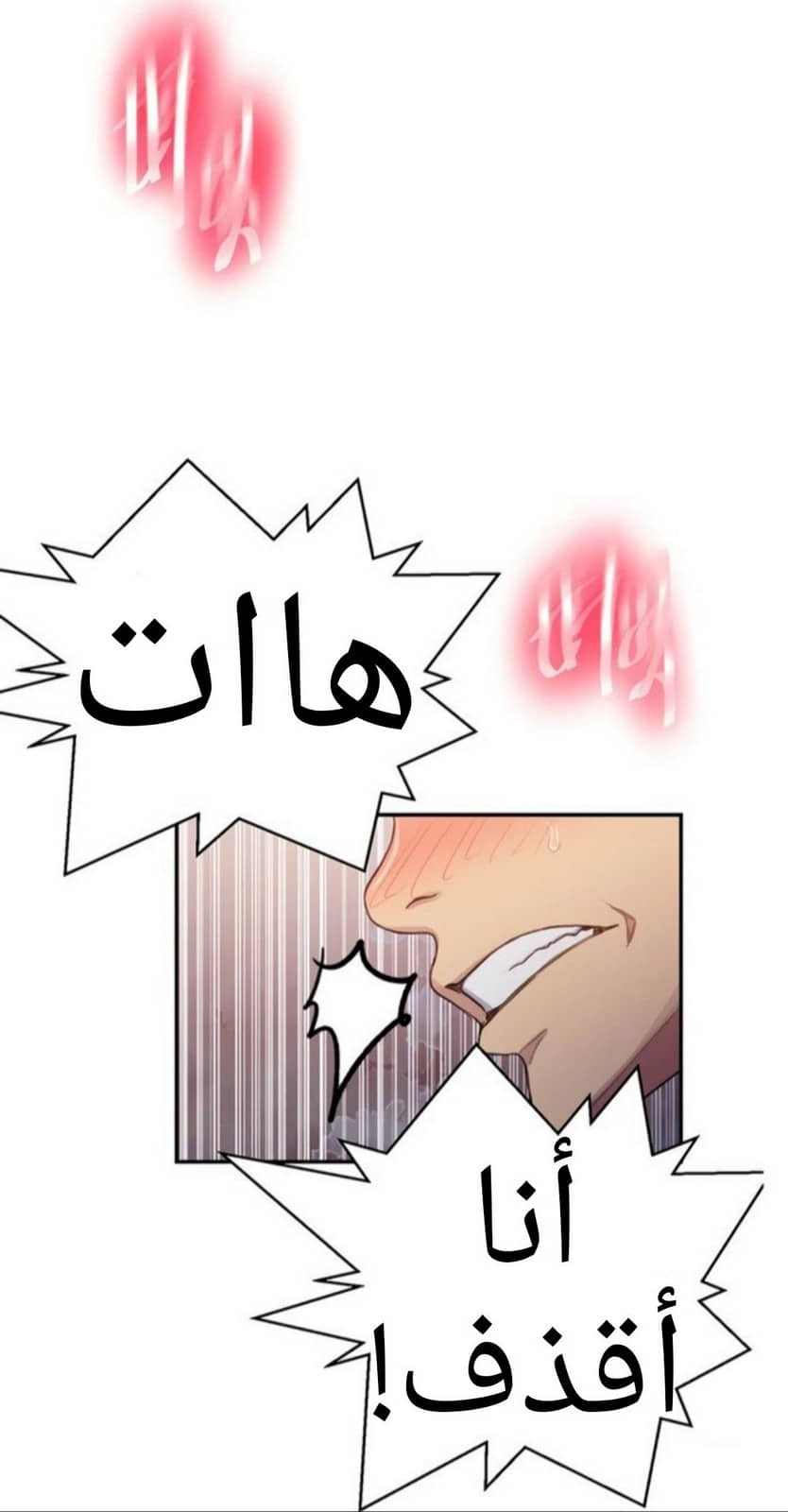 1324 صف سري الجزء 94 1324 صف سري الجزء 94