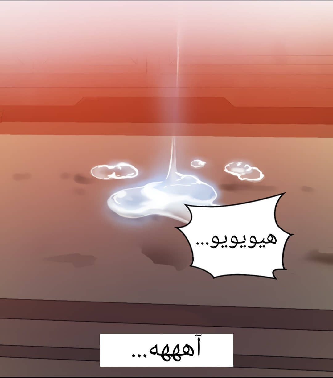 1324 صف سري الجزء 94 1324 صف سري الجزء 94