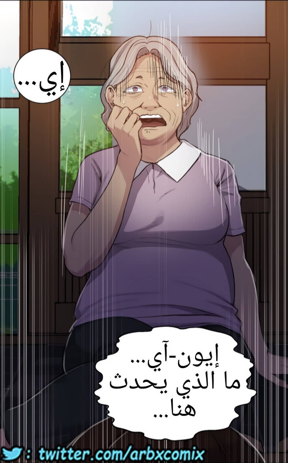 1324 صف سري الجزء 94 1324 صف سري الجزء 94