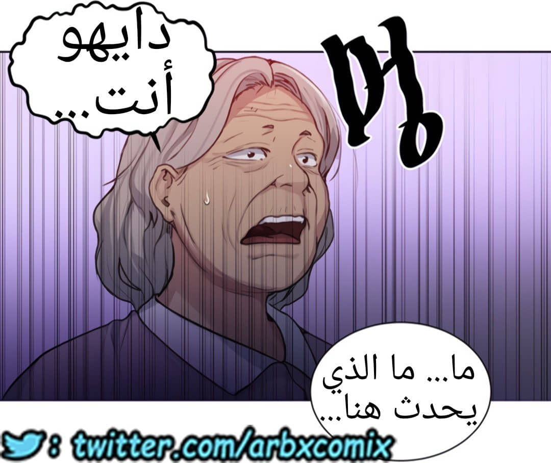 1324 صف سري الجزء 94 1324 صف سري الجزء 94