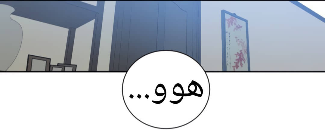 1324 صف سري الجزء 94 1324 صف سري الجزء 94