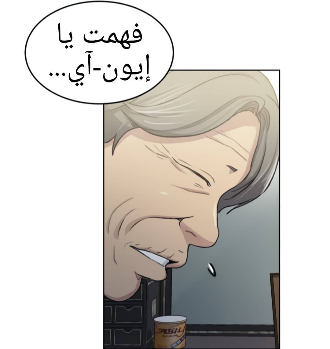 1324 صف سري الجزء 94 1324 صف سري الجزء 94
