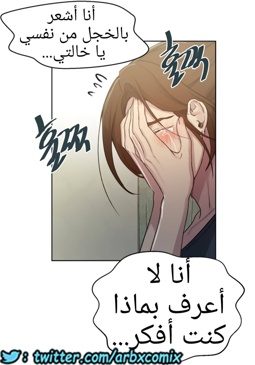 1324 صف سري الجزء 94 1324 صف سري الجزء 94