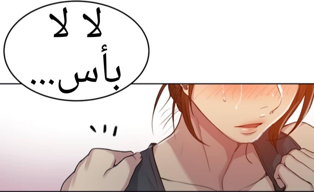 1324 صف سري الجزء 94 1324 صف سري الجزء 94