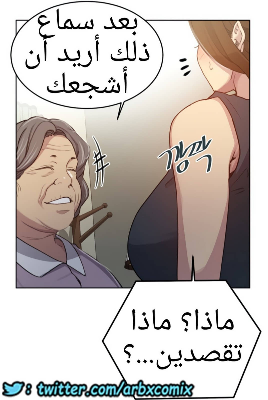 1324 صف سري الجزء 94 1324 صف سري الجزء 94