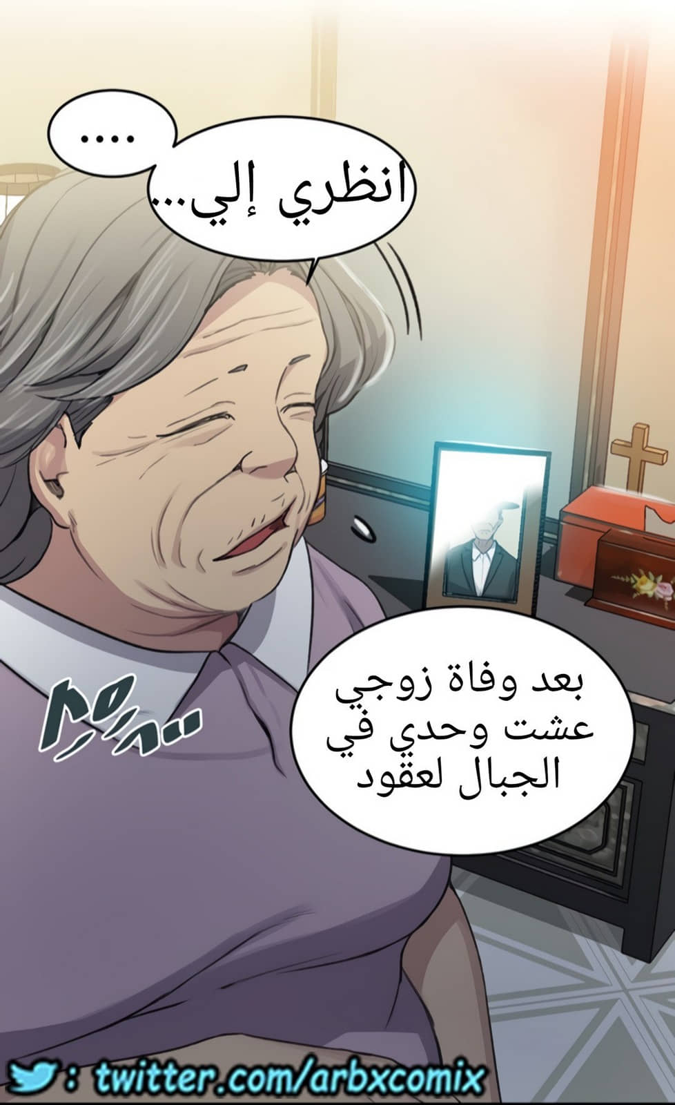 1324 صف سري الجزء 94 1324 صف سري الجزء 94