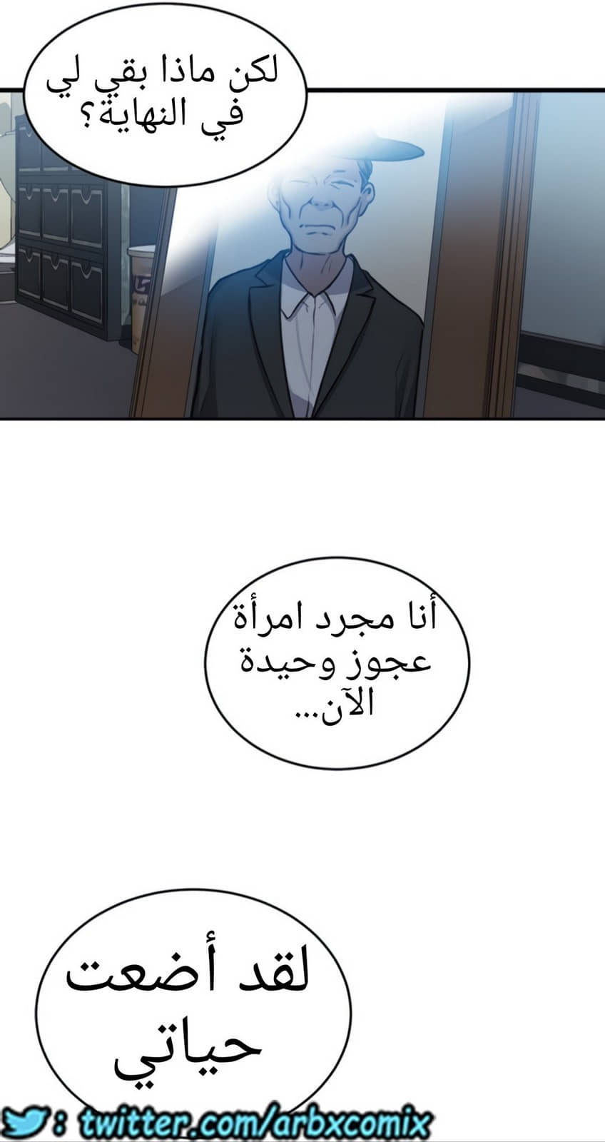 1324 صف سري الجزء 94 1324 صف سري الجزء 94