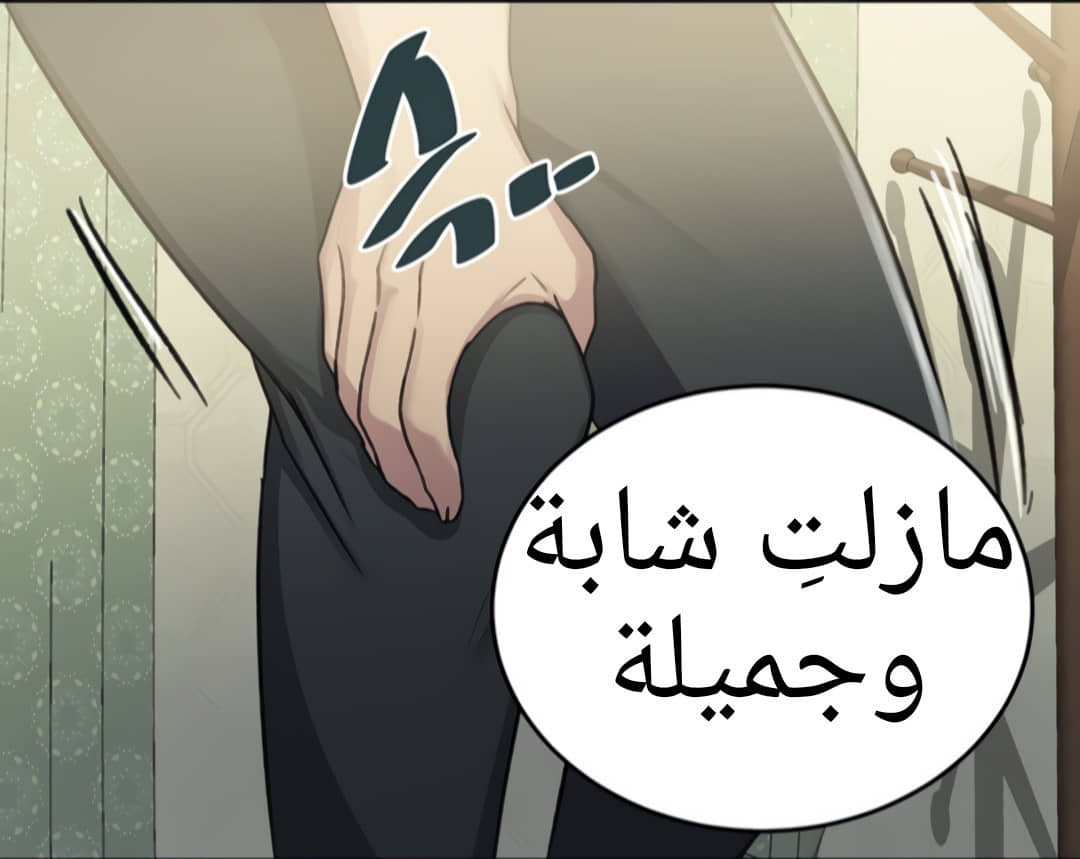 1324 صف سري الجزء 94 1324 صف سري الجزء 94