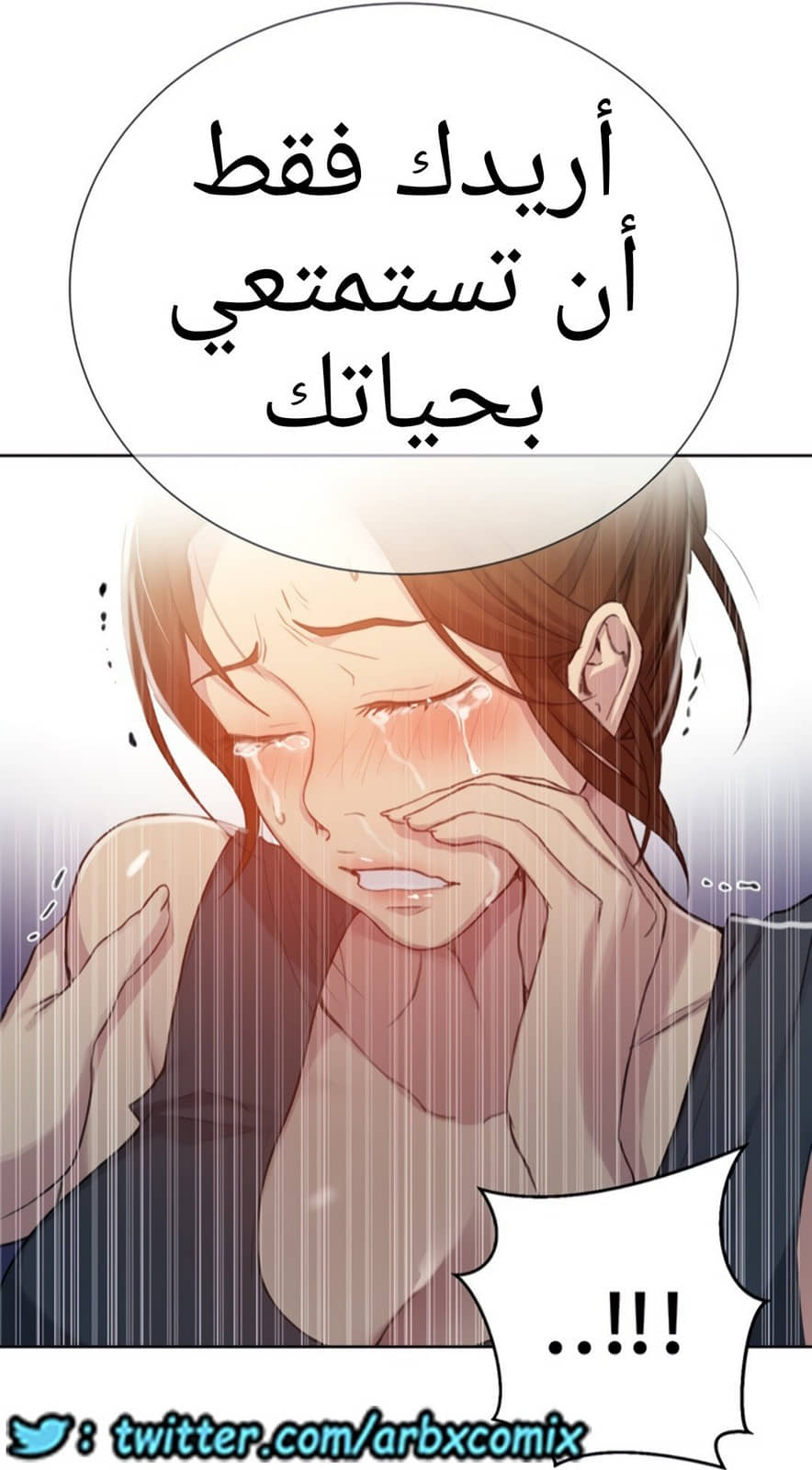 1324 صف سري الجزء 94 1324 صف سري الجزء 94