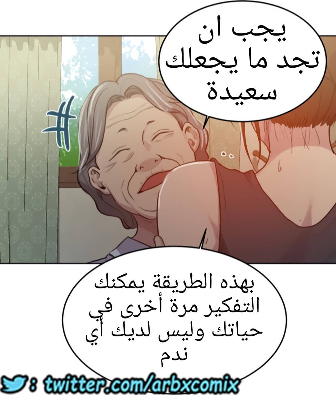 1324 صف سري الجزء 94 1324 صف سري الجزء 94