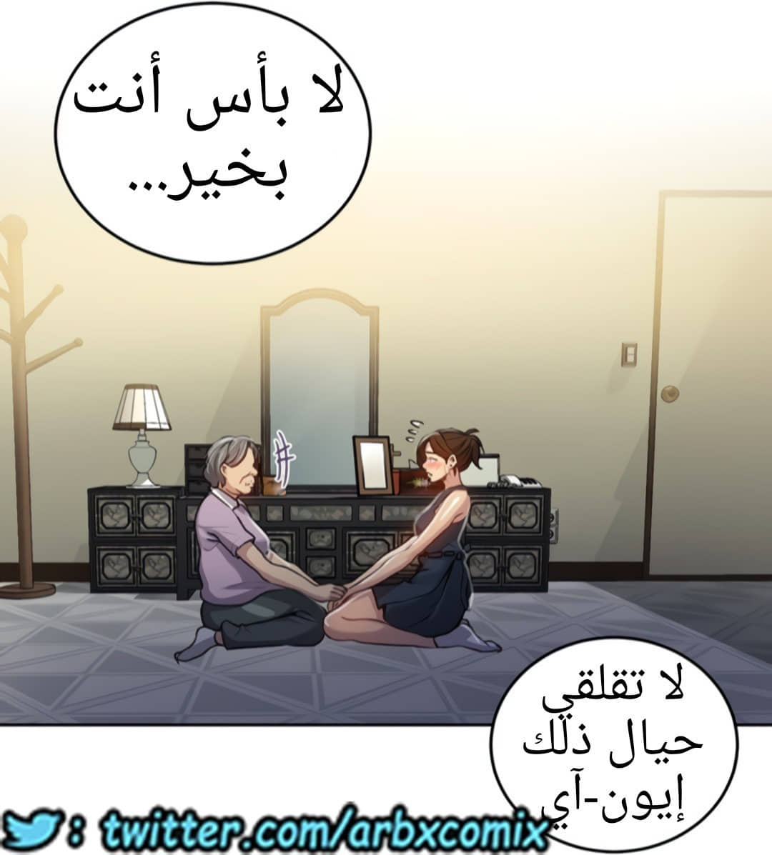 1324 صف سري الجزء 94 1324 صف سري الجزء 94