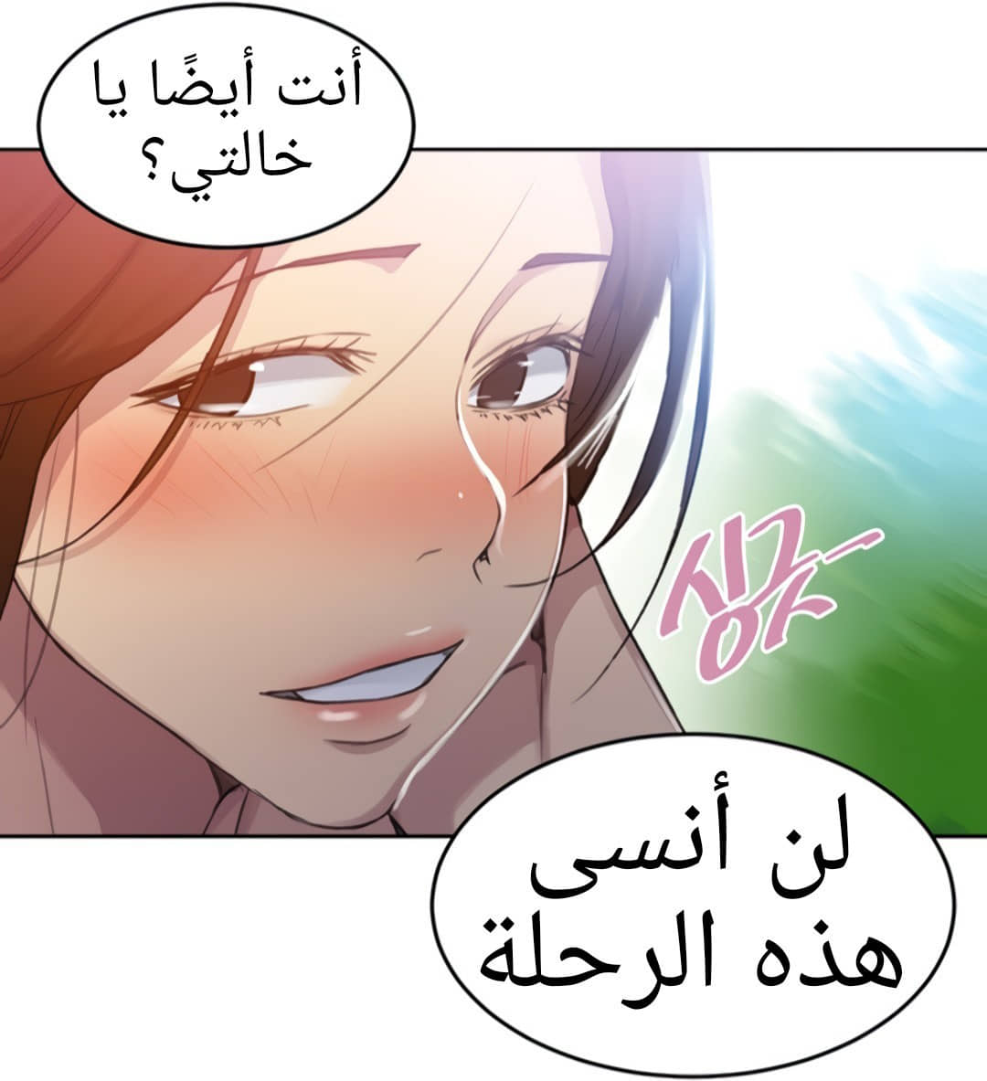 1324 صف سري الجزء 94 1324 صف سري الجزء 94