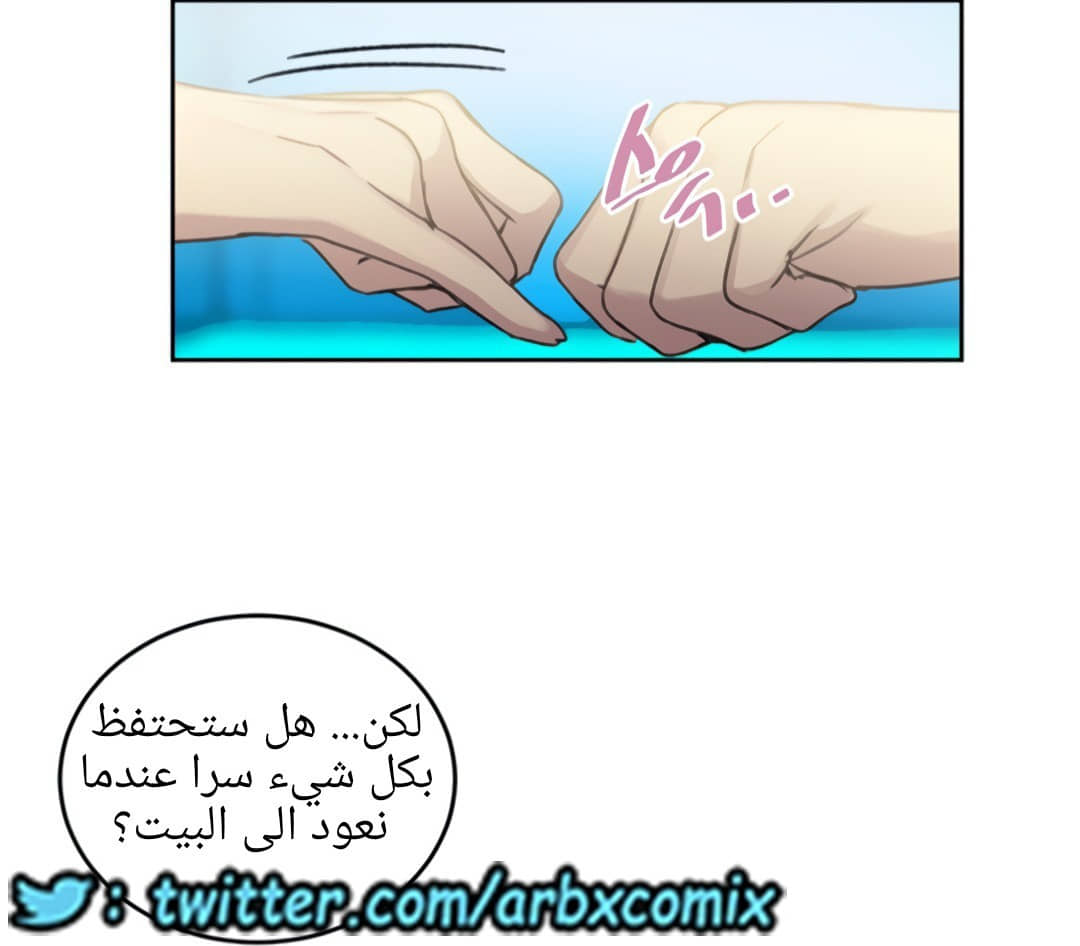 1324 صف سري الجزء 94 1324 صف سري الجزء 94