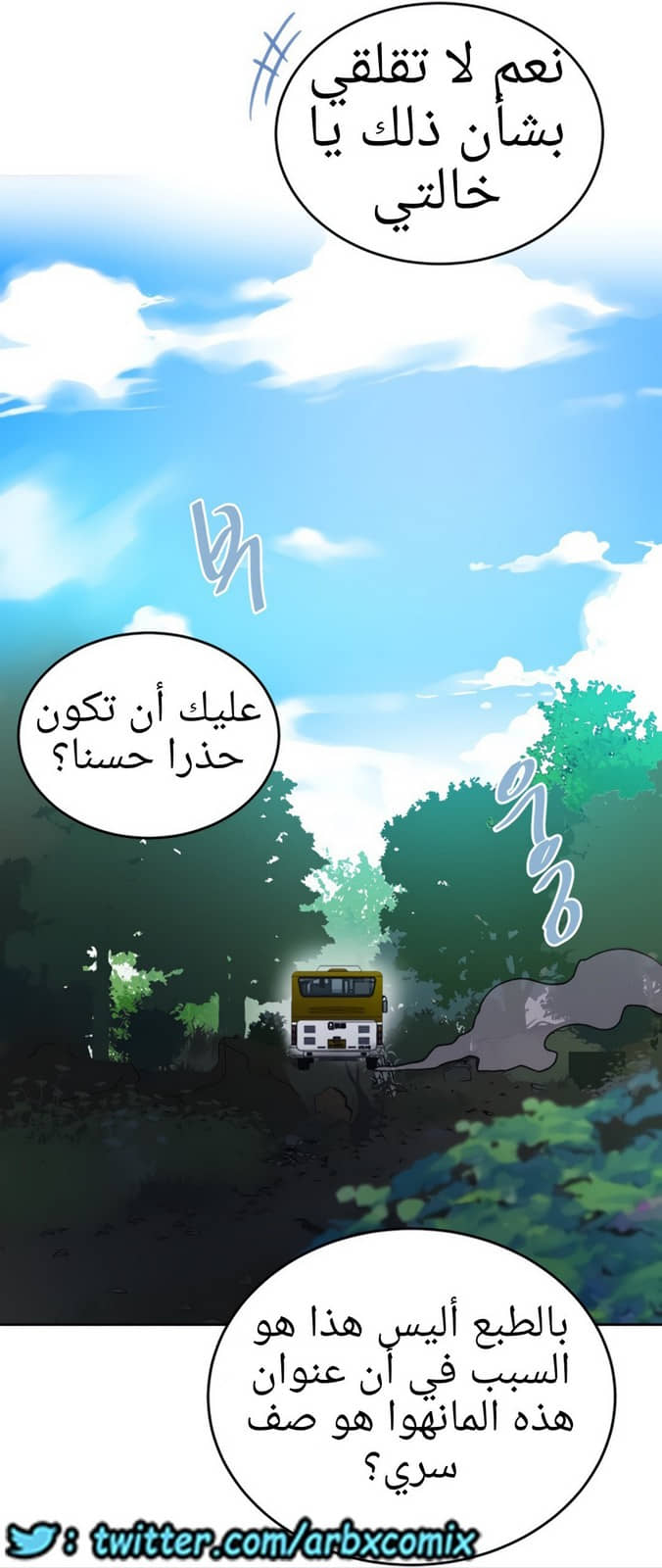 1324 صف سري الجزء 94 1324 صف سري الجزء 94