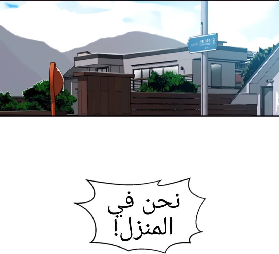 1324 صف سري الجزء 94 1324 صف سري الجزء 94