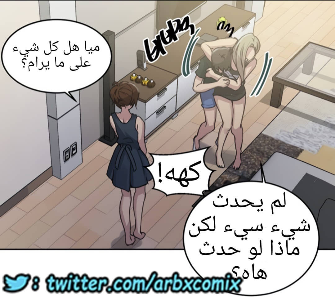 1324 صف سري الجزء 94 1324 صف سري الجزء 94
