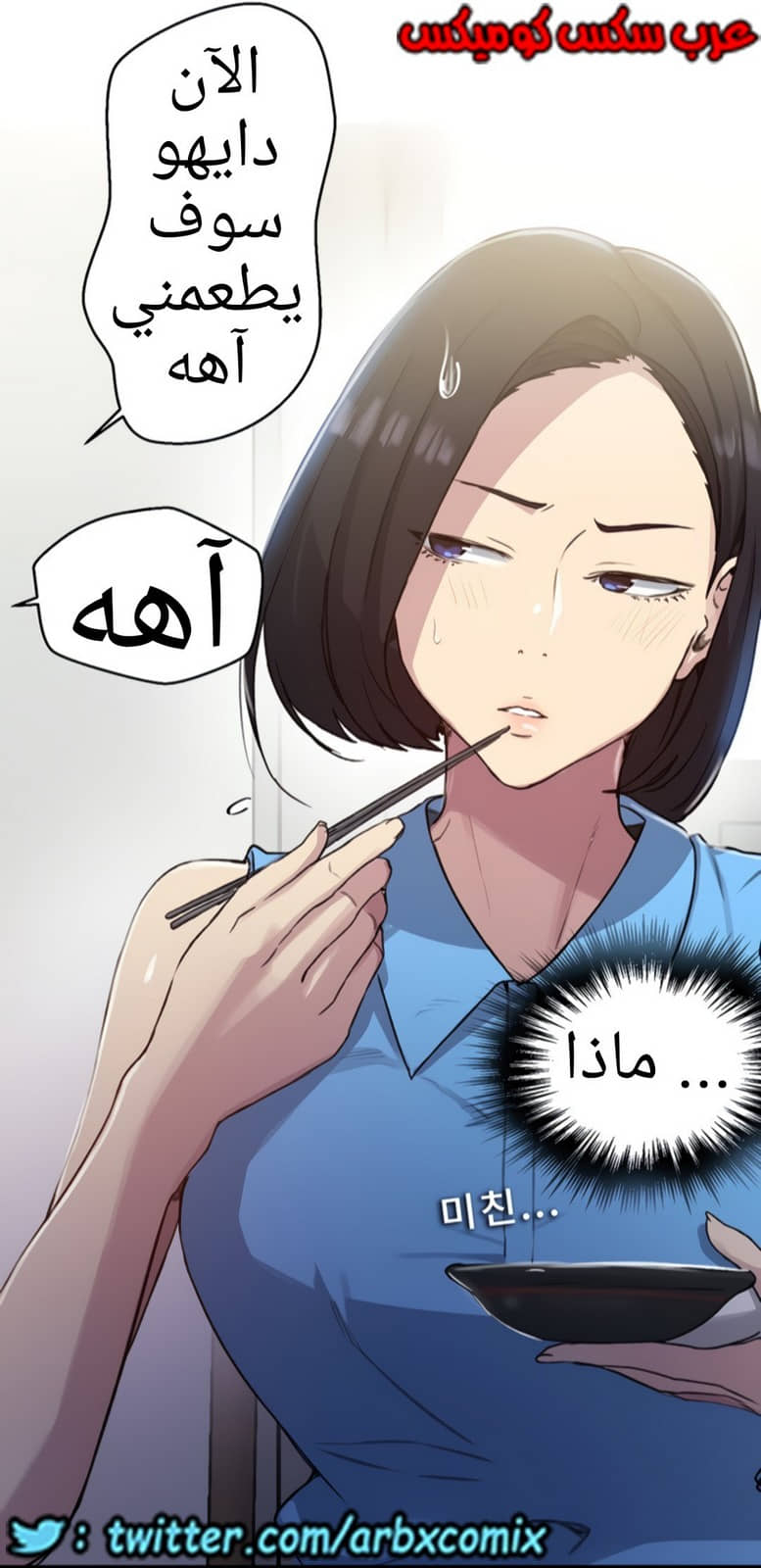 1324 صف سري الجزء 94 1324 صف سري الجزء 94
