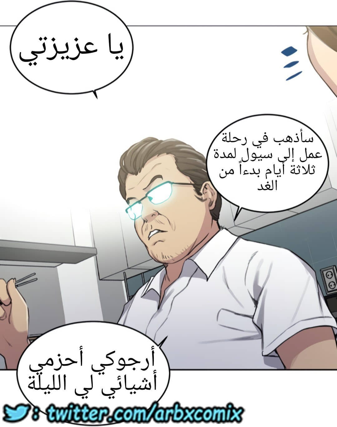 1324 صف سري الجزء 94 1324 صف سري الجزء 94
